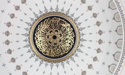 ramadan et confinement